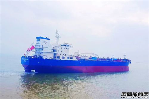 广船国际为Hafnia建造第4艘甲醇双燃料化学