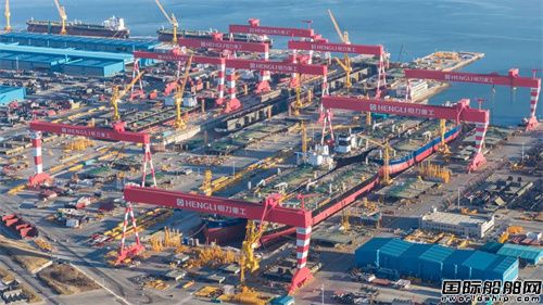 四艘VLCC同日出坞！恒力重工再创行业新纪录