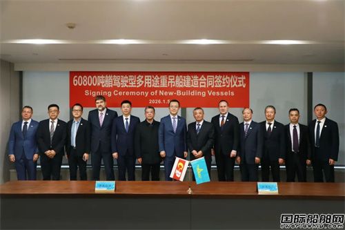 6艘！中波轮船增订新一代多用途重吊船