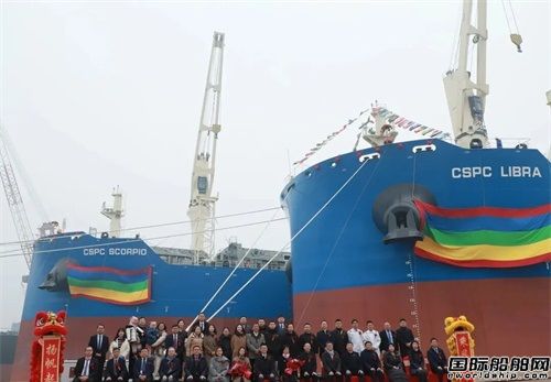 中船澄西两艘84500吨干散货船同