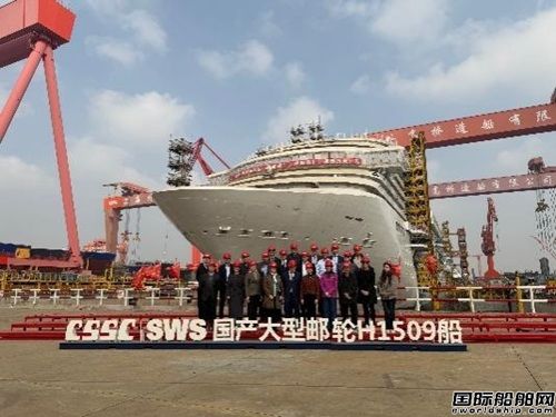 挪威真空排水专家JETS亮相中国国际海事会展,