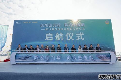  国内最大新能源拖轮船队建成投用,