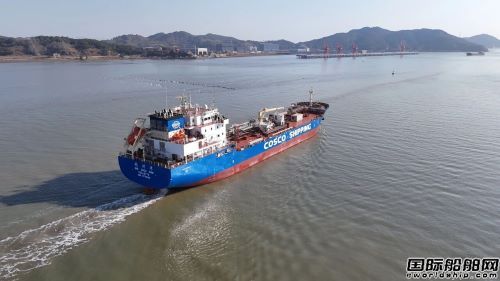 第一艘!中远海运特运9000吨特种液货船命名交付,