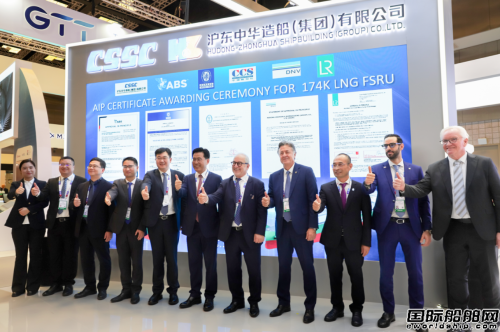 五大船级社联袂颁证!沪东中华三款新船型闪亮登场,