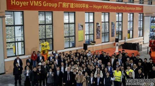 丹麦Hoyer VMS Group新基地正式启用,赋能本土海事服务与航运绿色转型,