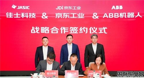 佳士科技携手ABB机器人与京东工业 开启中国焊接机器人电商新模式