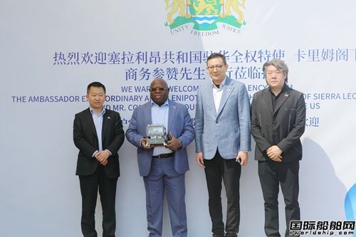 塞拉利昂大使探访江苏沪宝共话合作新机遇