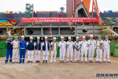 舟山中远海运重工建造64000吨散货船铺底