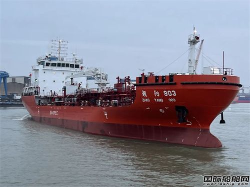 川东造船交付实华南油8000吨成品油船