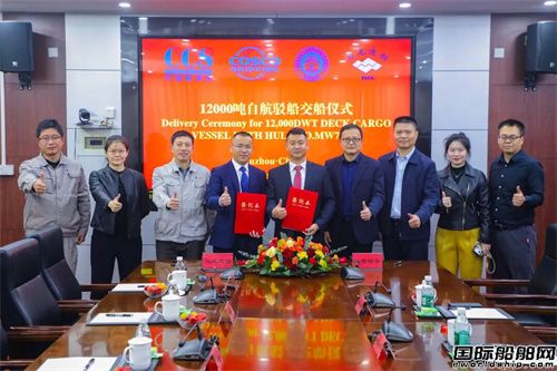 福建首艘满足网络安全船舶！12000吨自航驳船交付