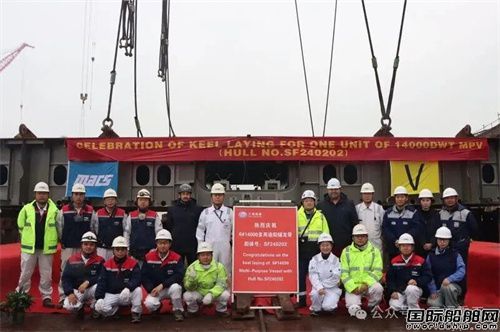 三福船舶为德国船东建造14000吨多用途船上船台