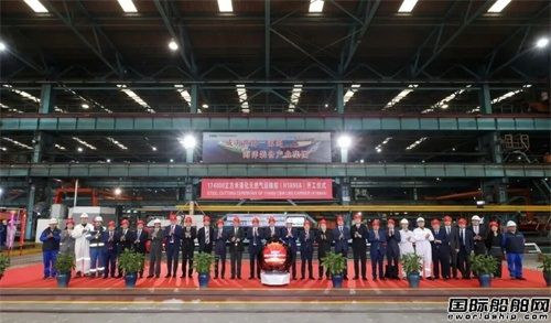 双喜临门！沪东中华两型新船同日开工