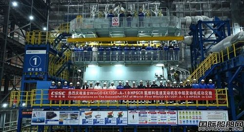 全球首台!双瑞环境GasLink船舶氨燃料供应系统顺利通过主机台架试验,
