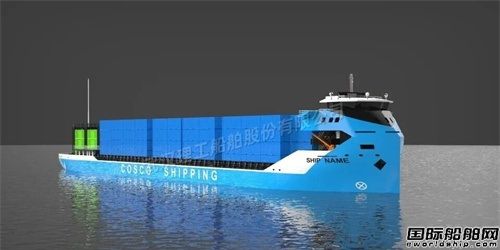 武汉理工船舶携手中远海运重工研发近海540TEU电动集装箱船