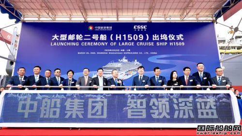 年底交付！第二艘国产大型邮轮出坞