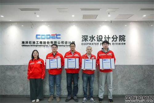 我国首批浮式风电张力腿平台设计方案获国际认证