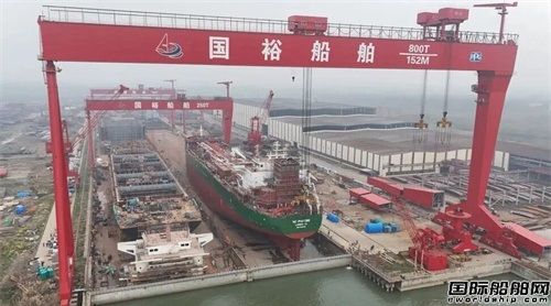 国裕船舶为立德信建造50000吨油化船下水