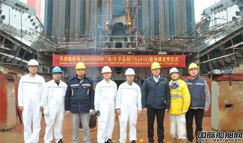 口岸船舶第三艘50000吨油化船进坞合拢