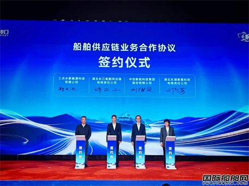 三点水新能源加入湖北港口“千帆计划”
