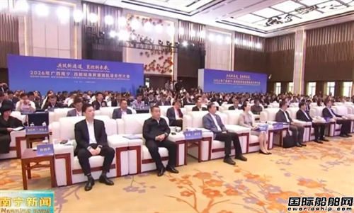 圆周率船舶发布南宁基地四大定位