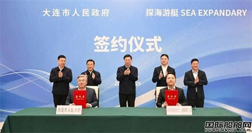 刘强东出手！150亿游艇制造基地落户大连