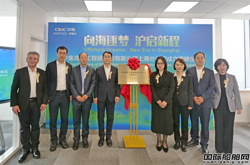 落子上海！中集来福士打造“研发+商务”双中心
