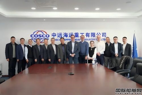 南通中远海运重工装备与Norsepower签署合作协议