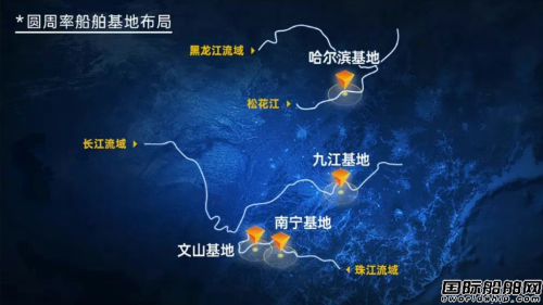 圆周率船舶发布南宁基地四大定位,