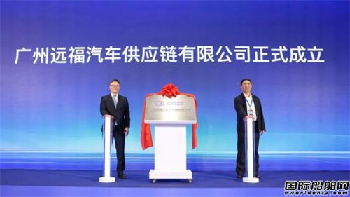 破解出海瓶颈！车企与航运巨头成立合资公司