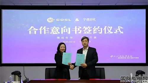降本145万！宁德时代联手中海油服打造OSV标杆
