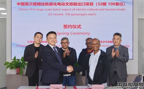32艘订单敲定！我国首次实现电动文旅船舶规模化批量出口