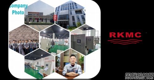  “RKMC里安”以1000条船系统订单业绩定义船舶安全与环保新标杆,