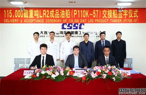 收官一季度！山船重工交付希腊船东11.5万吨油船