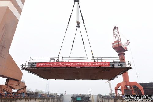 镇江船厂85米海洋维护工程船三号船顺利搭载