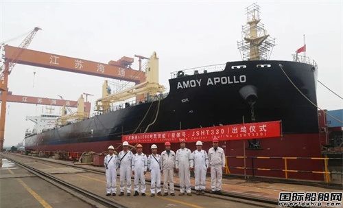 海通海洋建造63500吨散货船顺利出坞