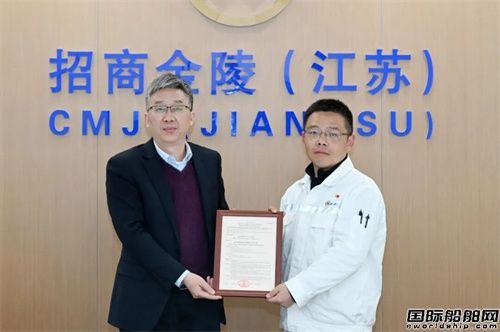 CCS首张认证！金陵船厂深化智能焊接创新合作