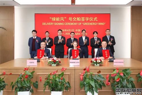 一船出坞一船交付！沪东中华接连实现两大节点