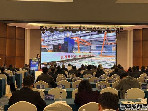  海宝合作伙伴出席第四届造船新工艺新设备应用交流会,
