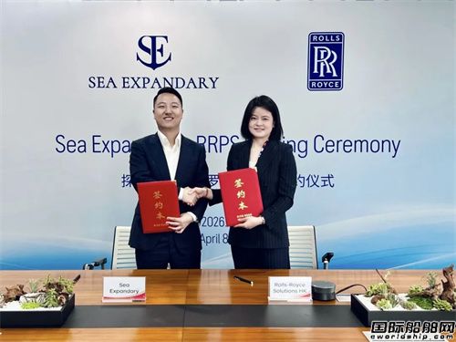 罗罗动力系统与探海游艇达成合作协议