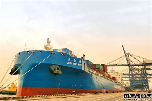 中远海运散运首条集装箱航线首航