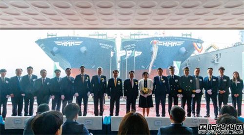 第八艘命名交付！HMM甲醇动力船队建设收官在即