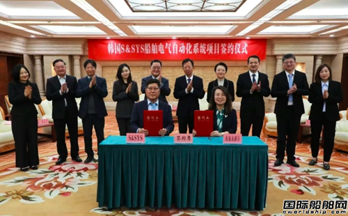 韩国S&SYS船舶电气自动化系统项目落户南通高新区