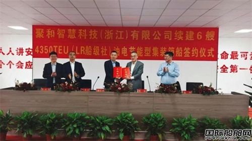 再签6艘！油电混动集装箱船订单批量落地