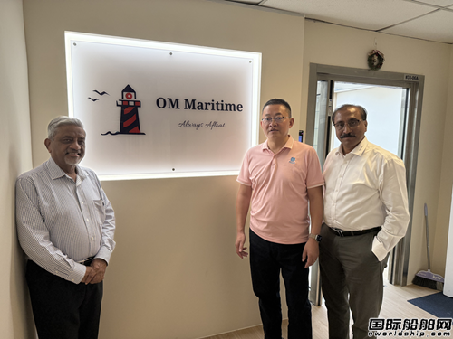 “OM SHANGHAI”正式交割，汇舸环保转型“非典型性船东”