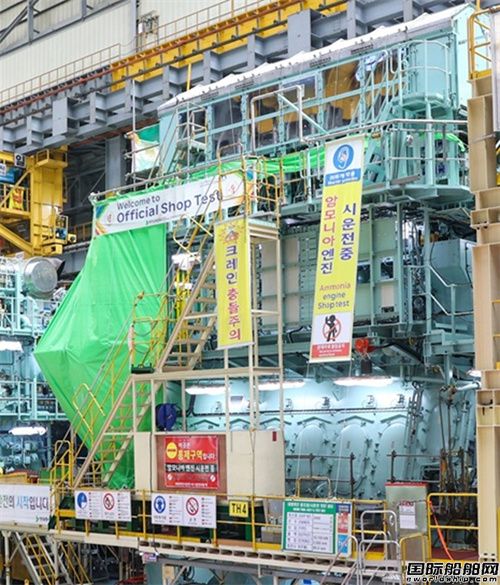 Everllence首台氨燃料发动机通过工厂验收测试