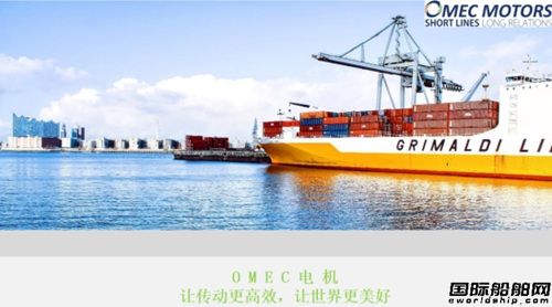  欧瑞京完成近亿元B轮融资开启高端电机龙头新征程,