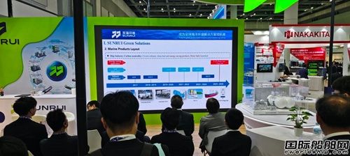 双瑞环境携多款创新产品亮相日本东京海事展