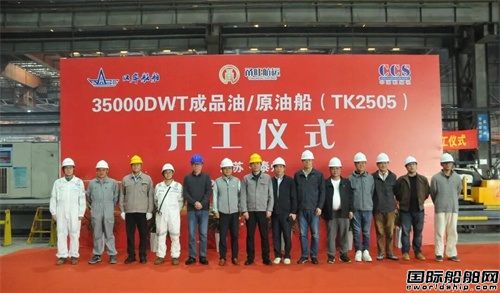 两船开工两船出坞！口岸船舶三天实现四大节点