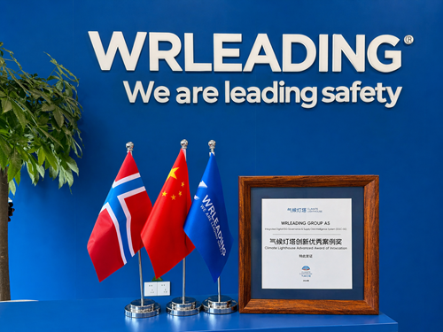 WRLEADING获评上海气候周“气候灯塔创新优秀案例奖”