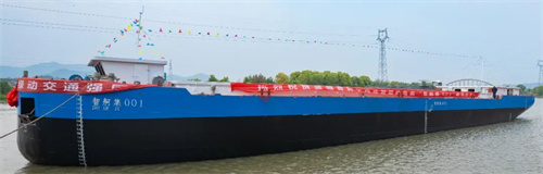 浙江蓝城智舸承建千吨级智能纯电船下水